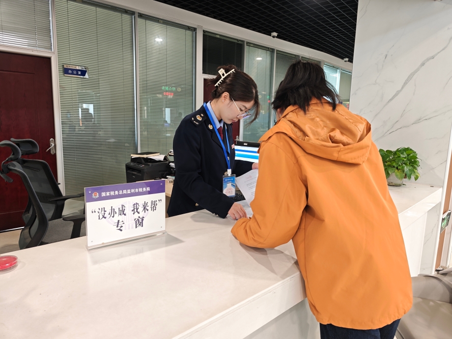 图为税务工作人员核对纳税人相关资料.jpg 图为税务工作人员核对纳税人相关资料.jpg