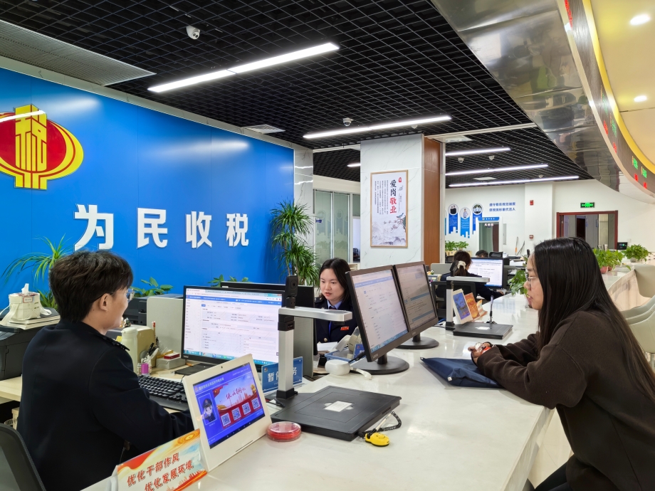 图为税务工作人员为纳税人办理业务.jpg 图为税务工作人员为纳税人办理业务.jpg