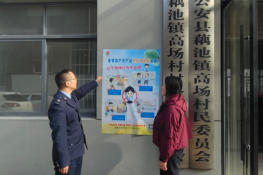 图为税务干部现场讲解税收政策要点.jpg 图为税务干部现场讲解税收政策要点.jpg