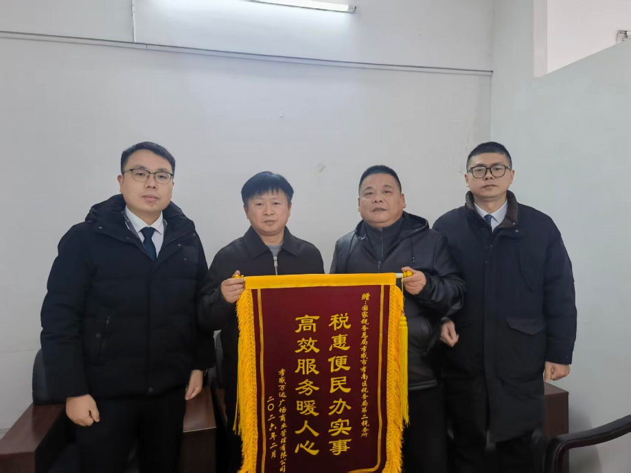 微信图片_20260210082454_54_2.jpg 微信图片_20260210082454_54_2.jpg