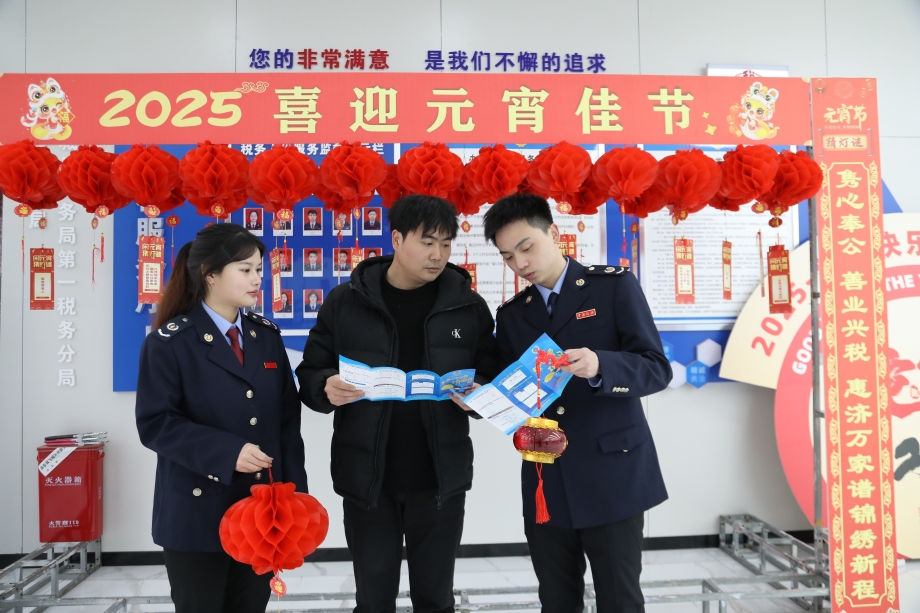 E:\u7a0e宣工作 E:\u7a0e宣工作