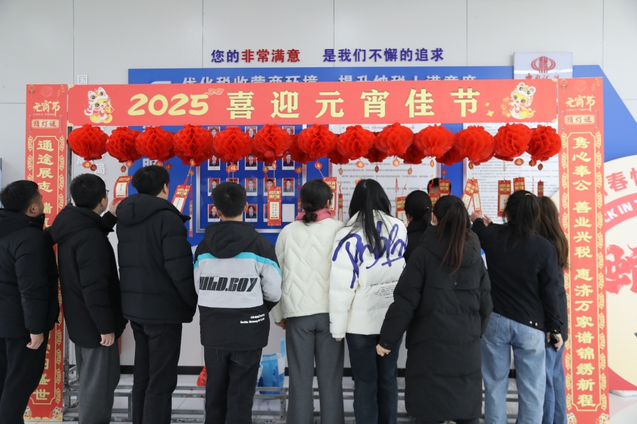 E:\u7a0e宣工作 E:\u7a0e宣工作