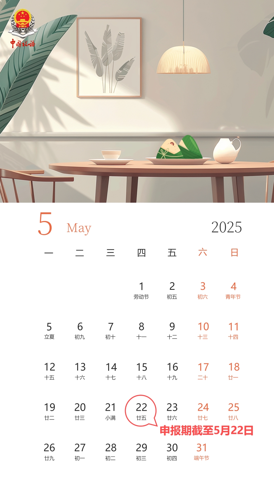 5.png