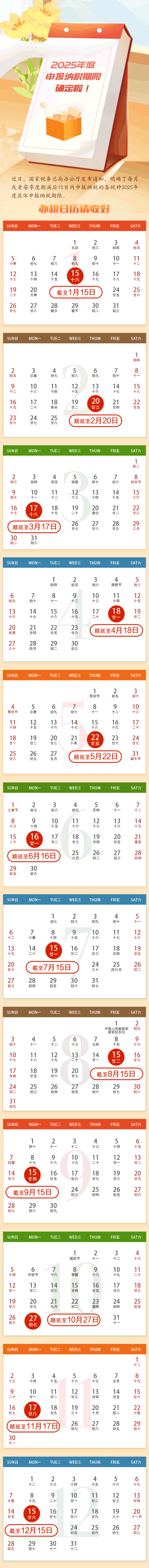 C:UsersAdministratorDesktopZ0250519165241.png