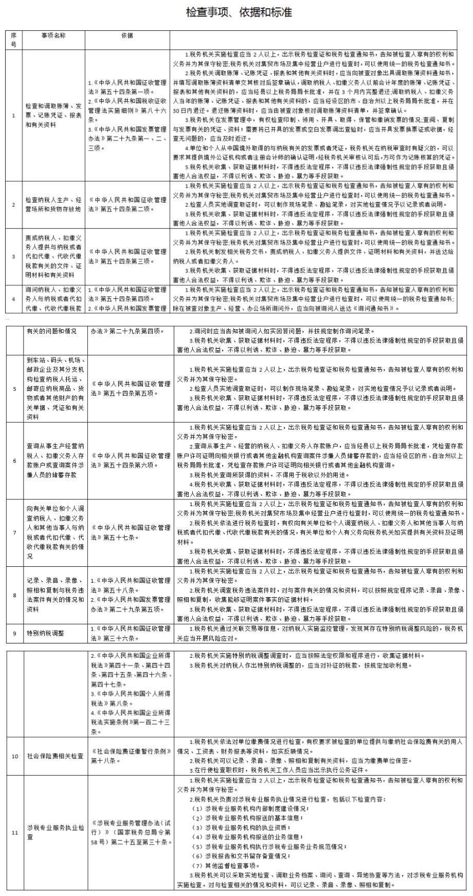 C:UsersAdministratorDesktop\u63551_.jpg