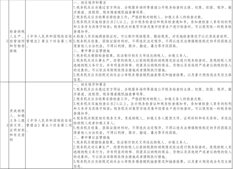 2025-06-30_18-11-32.png