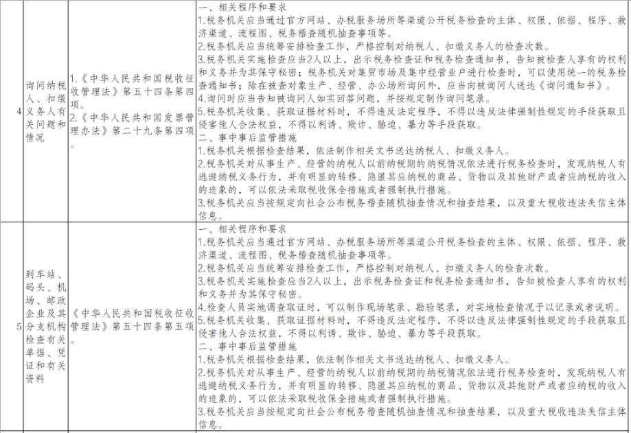2025-06-30_18-12-09.png