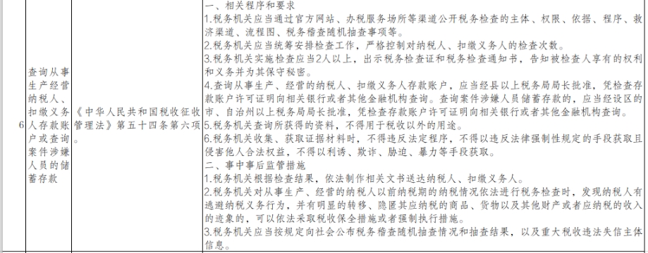2025-06-30_18-12-46.png