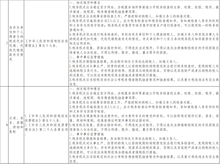 2025-06-30_18-13-05.png