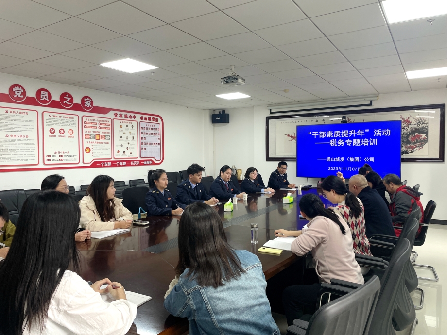 图为培训现场.jpg 图为培训现场.jpg