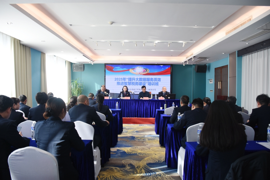 图为开班仪式现场.jpg 图为开班仪式现场.jpg