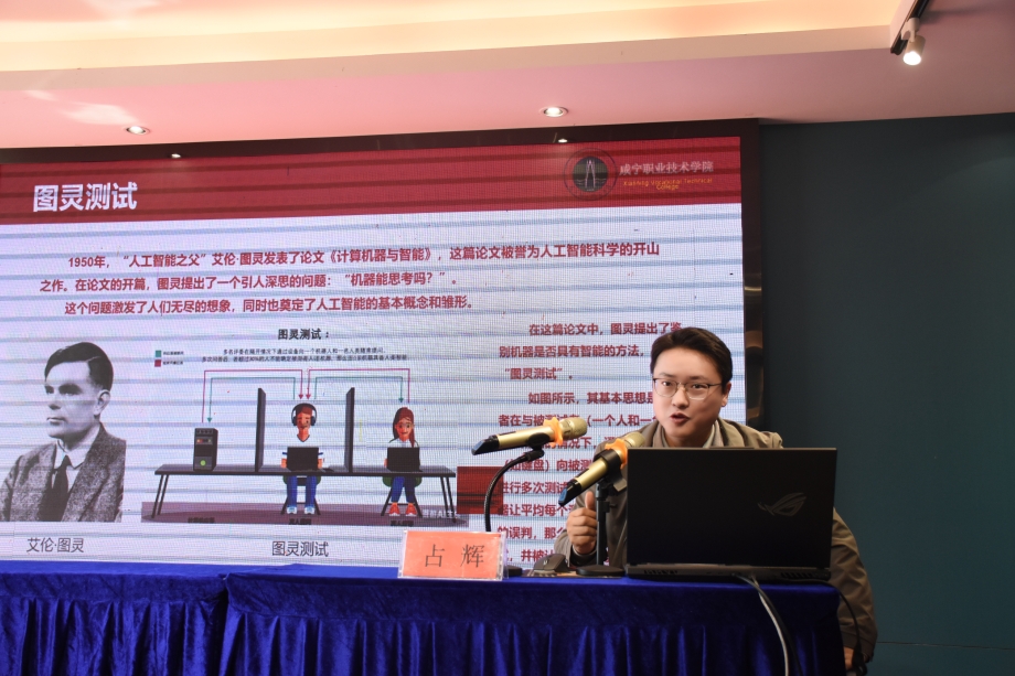 图为信息工程领域专家授课.jpg 图为信息工程领域专家授课.jpg