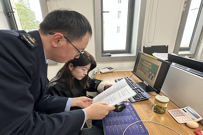 ͼ1Ϊ˰ɲΪ˰ԱչִҵһΡ - .jpg