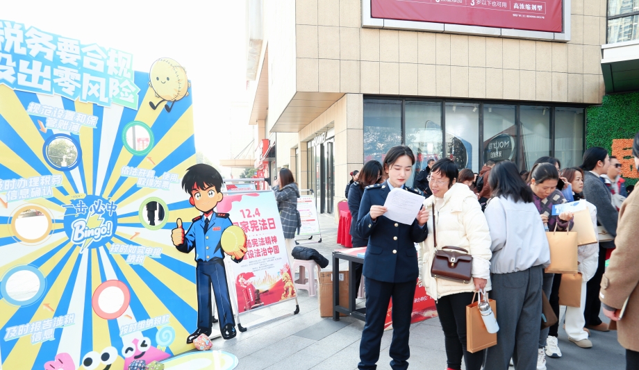 微信图片_20251201112139_97_247.jpg 微信图片_20251201112139_97_247.jpg