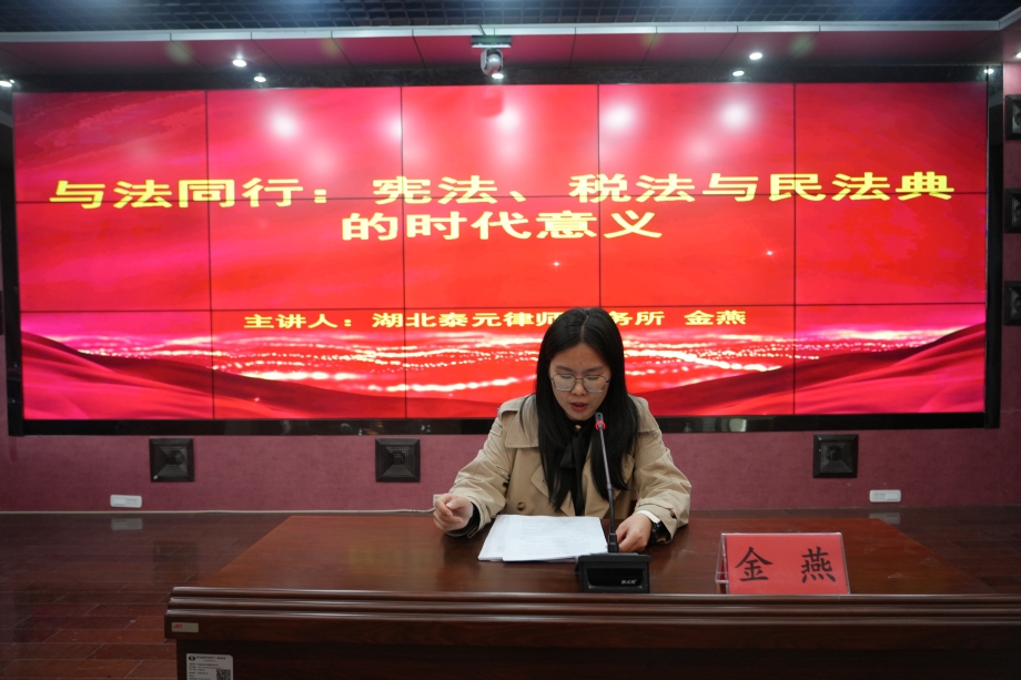 律师开讲.jpg 律师开讲.jpg