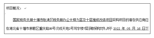 1651803694404064691.jpg 111111111111111111111111111111111111111.png