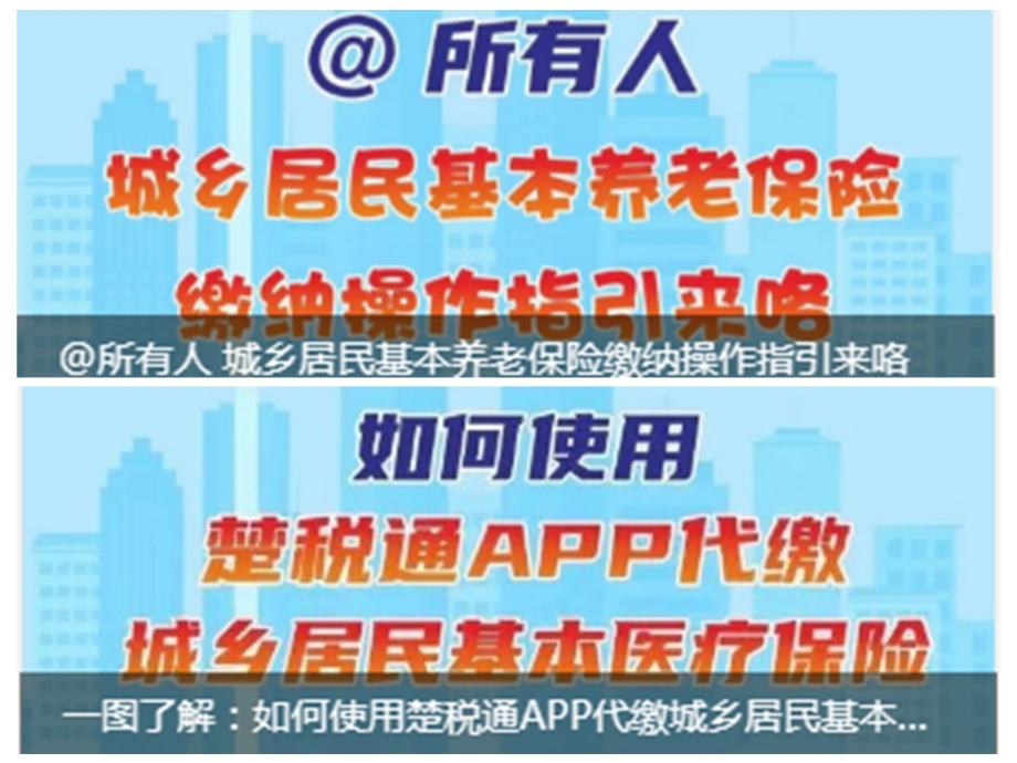 ͼΪ籣ɷѲͼڡ˰񡱹ں.jpg