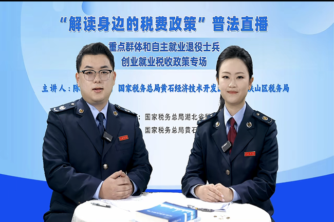 �����취�Ρ�������˰��֣�����ֱ�����ɻ� ˰�ݷ���������