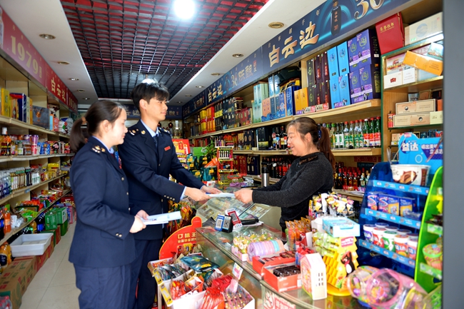 �����취�Ρ�������˰��֣���������΢��ϵ�и������̻��Ϲ澭Ӫ